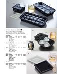 AM Ice Molds Spec