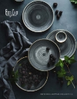 artis and tavola brochure