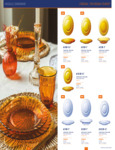 assiettemarineplate_spec assiettemarineplate_spec