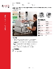 Avantco Equipment 177RG30KIT10 Specsheet Avantco Equipment 177RG30KIT10 Specsheet