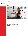 Avantco Equipment 177RG30KIT8 Specsheet