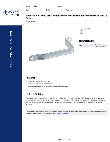 Avantco Ice Machines 19400286 Specsheet