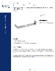 Avantco Ice Machines 19425147 Specsheet