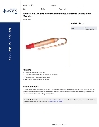 Avantco Ice Machines 1947896 Specsheet