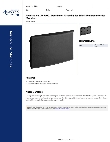 Avantco Ice Machines 19491003 Specsheet