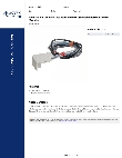 Avantco Ice Machines 19491593 Specsheet