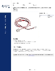 Avantco Ice Machines 19498632 Specsheet