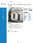 Avantco Refrigeration 178SSUC36RA Specsheet