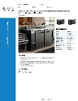 Avantco Refrigeration 178UBB2HC Specsheet