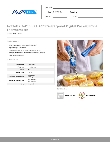 AvaTek 914WPT400BL Specsheet