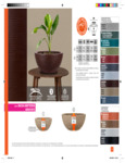 BACIA_Amsterda__Grafiato Floridis BACIA_Amsterda__Grafiato Floridis