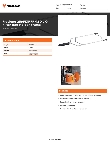 Fryclone 259FLTRFRM2 Specsheet