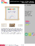 1510JCTMG Specsheet
