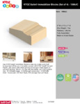 1599JC Specsheet