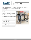 Lavex Industrial 475UCPN2FTBK Specsheet
