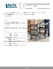 Lavex Industrial 475UCPN3FTBK Specsheet