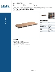 Lavex Pro 457B2460Z4PBBS Specsheet