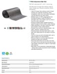 MAT225 Specsheet MAT225 Specsheet