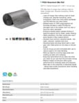 MAT411 Specsheet