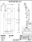 PAL-14 Spec