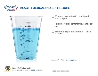 Plastic Medical and Dental Cups Specsheet
