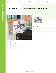 Regency Mobile Products 176MSBSIGN Specsheet