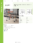 Regency Mobile Products 460BSCRT2436 Specsheet