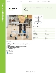 Regency Mobile Products 460SCRT24242 Specsheet Regency Mobile Products 460SCRT24242 Specsheet