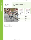 Regency Mobile Products 460SHPCRT35 Specsheet