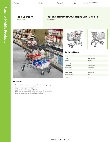 Regency Mobile Products 460SHPCRT64G Specsheet