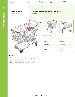 Regency Mobile Products 460SHPCRT85 Specsheet