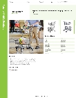 Regency Mobile Products 460SHPCRTTTG Specsheet