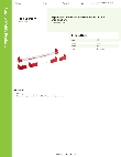 Regency Mobile Products 460SHPCRTTTHANDLE Specsheet