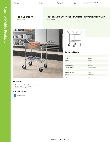 Regency Mobile Products 460UCART1824 Specsheet