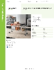 Regency Mobile Products 460UCART1860 Specsheet Regency Mobile Products 460UCART1860 Specsheet