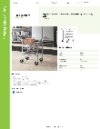 Regency Mobile Products 460UCRT18243 Specsheet Regency Mobile Products 460UCRT18243 Specsheet