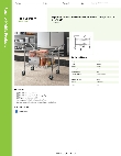Regency Mobile Products 460UCT24361B Specsheet