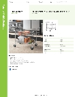 Regency Mobile Products 460UCT24362B Specsheet