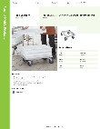 Regency Mobile Products 600DBDA Specsheet