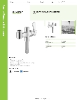 Regency Plumbing & Hardware 600PRA Specsheet