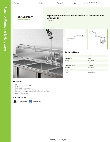 Regency Plumbing & Hardware 600PRA24DJ Specsheet