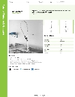 Regency Plumbing & Hardware 600PRD46 Specsheet