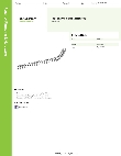 Regency Plumbing & Hardware 600PRSPRING Specsheet Regency Plumbing & Hardware 600PRSPRING Specsheet
