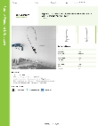 Regency Plumbing & Hardware 600PRW812 Specsheet