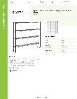 Regency Space Solutions 460EB1272KTC Specsheet