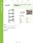 Regency Space Solutions 460B1430KM64 Specsheet