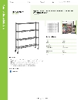 Regency Space Solutions 460B1460KM64 Specsheet