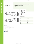 Regency Space Solutions 460BB18X Specsheet