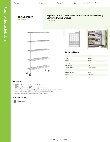 Regency Space Solutions 460C1242KM75 Specsheet