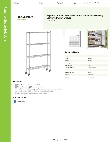 Regency Space Solutions 460C1248KM74 Specsheet